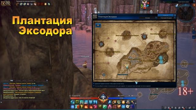 TERA: The Next | Гайд | Рыбалка на Эксодоре | Шпаргалка по рыбалке смотреть онлайн