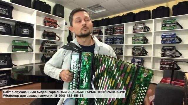 Самая недорогая шуйская гармонь! Заказ 8-908-182-55-53