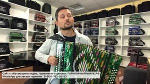 Самая недорогая шуйская гармонь! Заказ 8-908-182-55-53