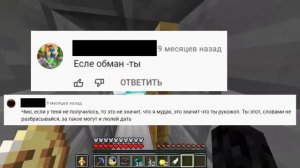 КАК ЗАЙТИ НА 2b2t БЕЗ ЛИЦЕНЗИИ?