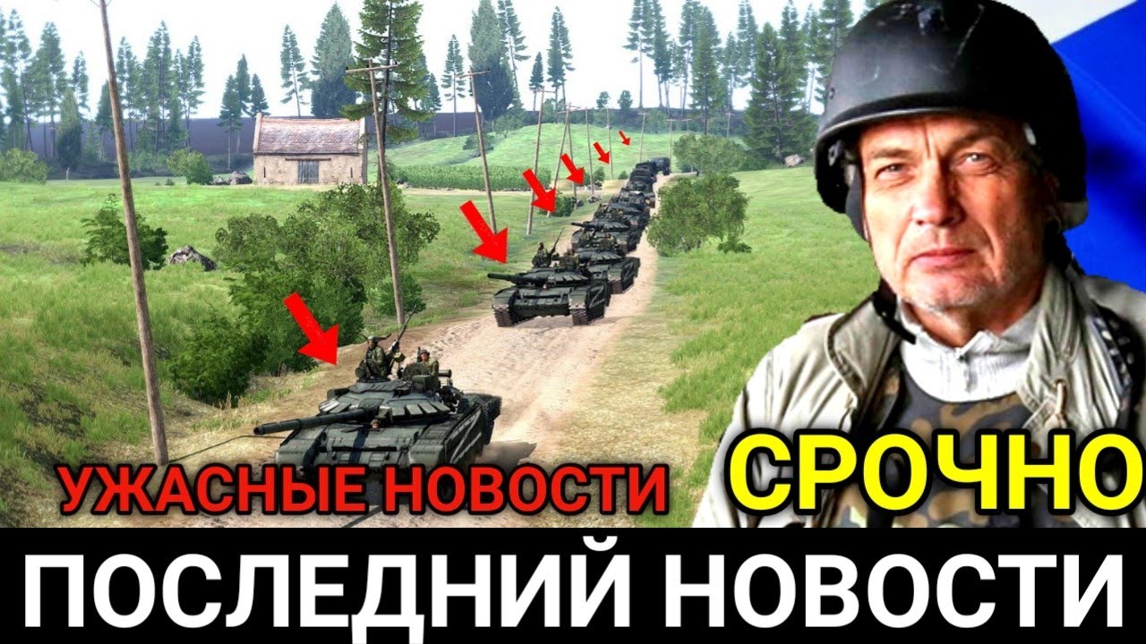 Новости Сегодня! Этого боялись все! Экстренные новости смотреть онлайн