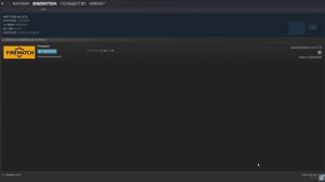 Стим не загружает игры О_О