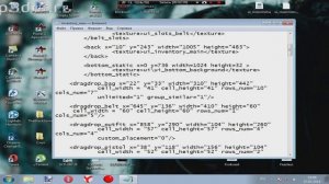 УРОК #12 "ПО МОДОСТРОЕНИЮ S.T.A.L.K.E.R." - [УВЕЛИЧИВАЕМ КОЛ-ВО ЯЧЕЕК ДЛЯ АРТЕФАКТОВ!]
