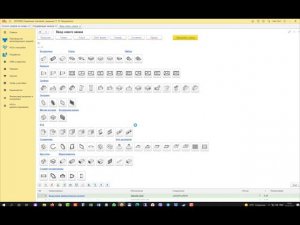 Автоматическое списание товаров со склада готовой продукции