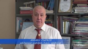 Кафедра Кардиологии НГИУВ-филиал ФГБОУ ДПО РМАНПО Минздрава России