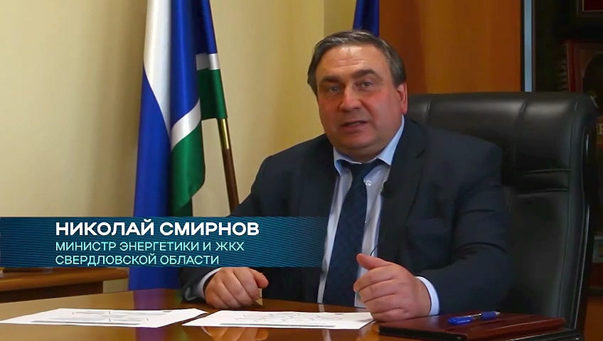 Социальная догазификация