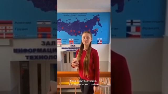 Конкурс видеороликов на бурятском языке 2022 - Институт экономик и управления, группа 11510