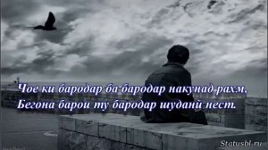 Умеди рахмат