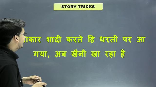 English Class 12 Tricks Bihar Board | Class 12th English Writer Name Tricks | Education Baba Englis
