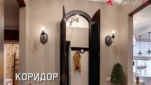 Как выбрать Бра. Советы специалистов.