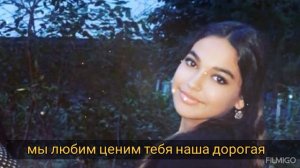 Д