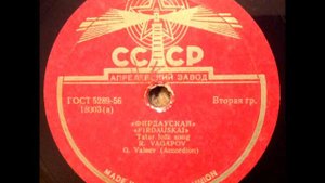 Raşid Vagapov  - Firdauskai - Firdeveskey