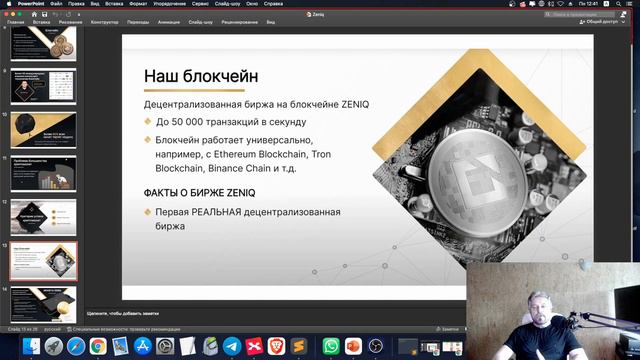 На Какой Криптовалюте Лучше Торговать