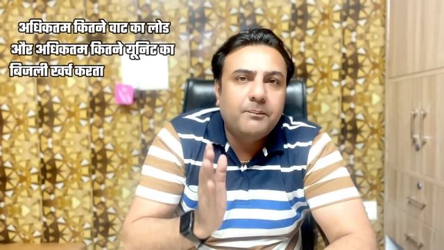 1.5 टन A.C चलाने के लिए कितने रूपये का सोलर लगेगा ? Can you Run Ac on Solar Power? смотреть онлайн