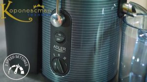 Adler AD 4125 Соковыжымалка Juice extractor