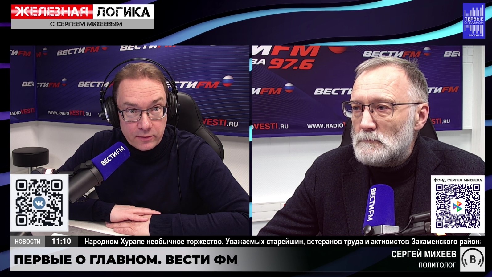 Джентльменская игра. Тренинги спецслужб. Операция «Перун». Миллион дронов. Греки в шоке