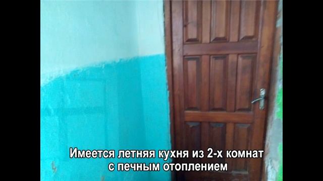 Продается Дом в ст.Ахтырская Абинский район Краснодарский край