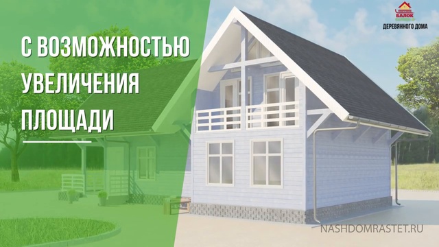 Строительство домов под ключ.  Построить дом недорого. Модульно-фахверковое домостроение