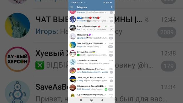 как скачать видео или фото из инстаграм на телефон.