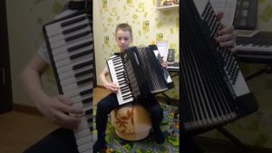 Играю "Яблочко" на аккордеоне