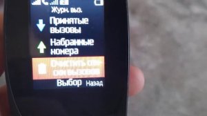 Как очистить списки звонков на Nokia 110 (2019).