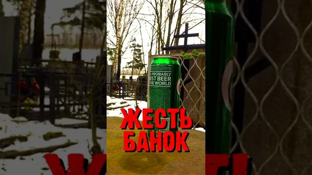 Банкир - Барецкий Стас