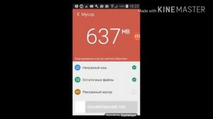 Что делать если не работает мобизен решение проблемы 100%