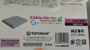 Totachi TCA-566 салонный фильтр, взаимозаменяемые MANN CU25012, Nissan 27277-4BA0A Nissan Xtrail T3