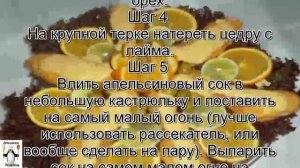 Вкусный рецепт семги. Семга в сливочно апельсиновом соусе