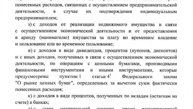 Алименты с продажи автомобилей и недвижимости - надо ли платить?