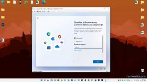 Локальная учетная запись Windows 11 при установке и после установки
