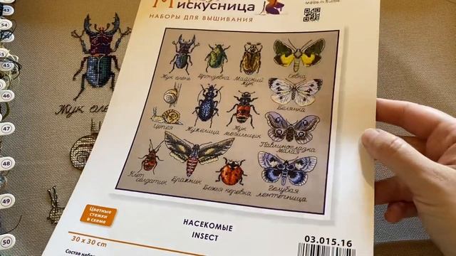 #298.Будни Вышивальщицы 08.10-20.20.22/Очень много вышивала и оформляла/Природа, дача