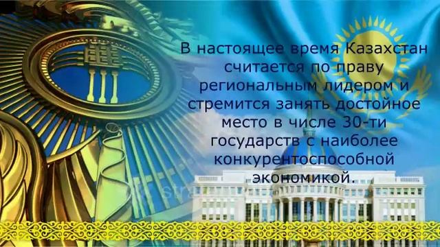 Видеоролик «День Независимости Республики Казахстан». Библиотека - филиал № 7 села Юбилейное. смотреть онлайн