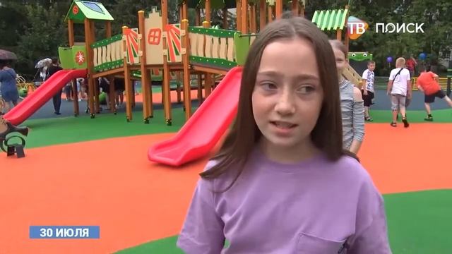 Открытие детской площадки на ул Дзержинского смотреть онлайн