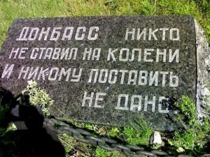 Донбасская стратегическая наступательная операция или  как  Советская Армия освобождала Донбасс