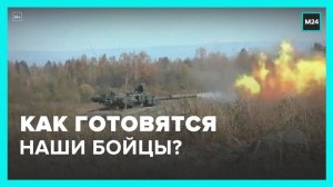 Мобилизованные граждане стали совершенствовать навыки стрельбы из БМП - Москва 24