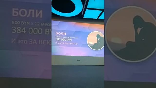 8 Как сделать бизнес предложение онлайн и офлайн Никита Березинский Минск Форум 13 ноября смотреть онлайн