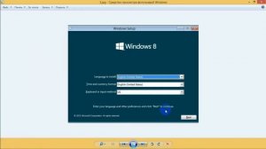 Как установить Windows 8 с флешки