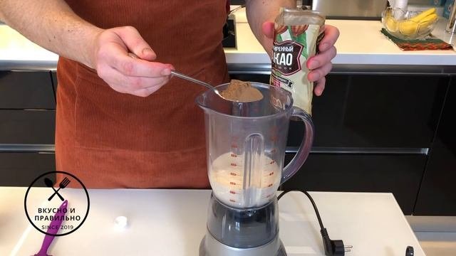 Мой любимый десерт! Из ряженки (шоколадное суфле)