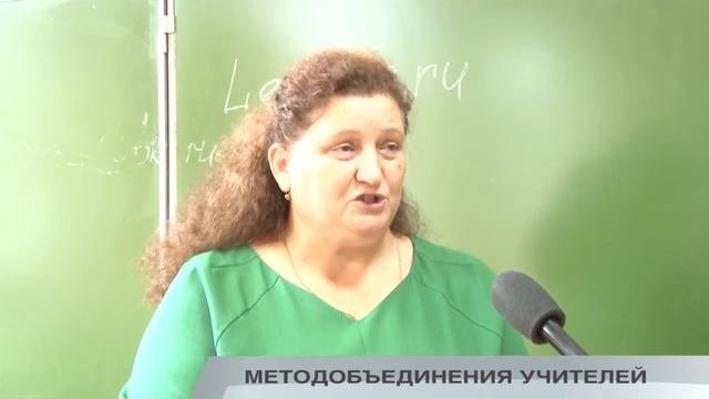 МЕТОДОБЪЕДИНЕНИЯ УЧИТЕЛЕЙ