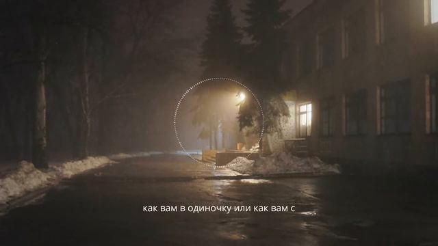 Отдушина. Максим Качалов. Как правильно расстаться?