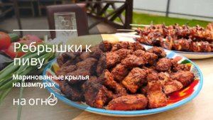 ТАК РЕБРА Я ЕЩЕ НЕ ГОТОВИЛ  ЛУЧШИЙ РЕЦЕПТ К ПИВУ