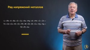 Контактная коррозия