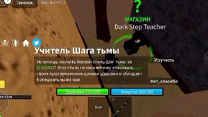 блокс фрукт полное прохождение #1 первый фрукт