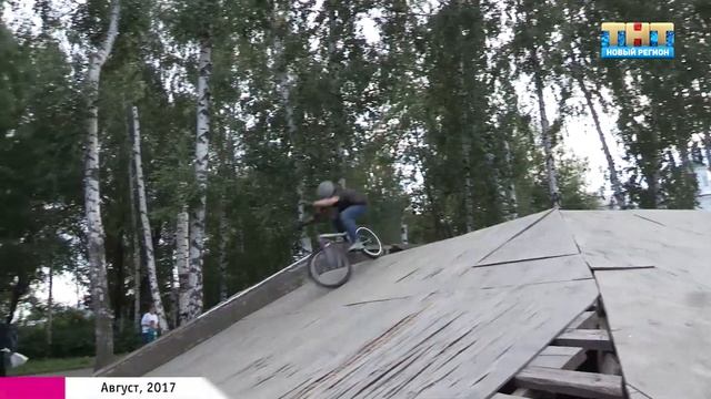 В Ижевске открылся Скейт-парк