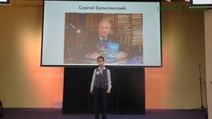 Максимов Владимир - Сергей Булыгинский «Вовка против Дарвина»