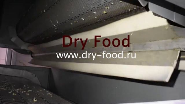 Сушилка ленточная одноуровневая смотреть онлайн