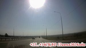 Саратов из Ленинского района через СКАД до парк отеля Тихая Пристань 12 июня 2024 года