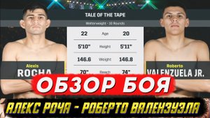 Самый молодой олимпийский чемпион по боксу против опасного нокаутера.  Перетерпел и удосрочил!