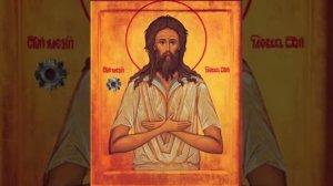 ЖИТИЕ АЛЕКСИЯ ЧЕЛОВЕКА БОЖИЯ.